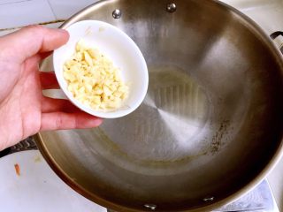 7、双菇烩,热锅冷油，加入蒜末煸香