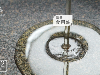 7、芒种节气宜清淡滋补，干烧鲤鱼好吃又养生,适量食用油