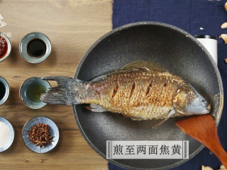 8、芒种节气宜清淡滋补，干烧鲤鱼好吃又养生,煎至两面焦黄