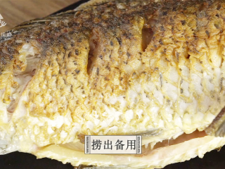 9、芒种节气宜清淡滋补，干烧鲤鱼好吃又养生,捞出备用