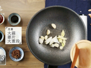 10、芒种节气宜清淡滋补，干烧鲤鱼好吃又养生,加入适量大蒜、姜片、大葱段