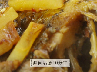 25、芒种节气宜清淡滋补，干烧鲤鱼好吃又养生,翻面后煮10分钟