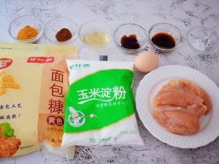 1、无油黄金烤鸡排,准备好材料