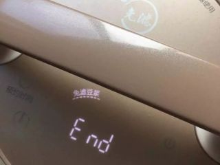 11、【胡萝卜豆浆】补肝明目长个子,等豆浆机发出滴滴声,就说明打好了