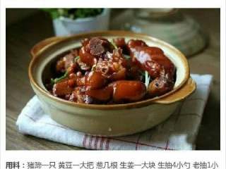 1、黄豆闷猪手＃乐享双节#,准备做材料