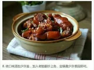 9、黄豆闷猪手＃乐享双节#,依据自己的口味。加入盐。加入老抽。翻炒上色。加入葱段？即刻出锅。来吃吧。约不约。