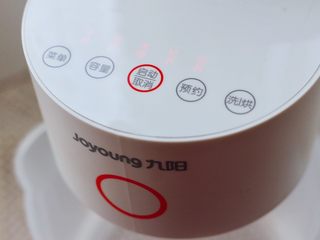 8、紫薯米糊,开启米糊模式，选择0.6L的容量开始打糊。