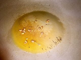 11、清蒸萝卜,炒锅倒油，烧到六成热，放入花椒粒爆香