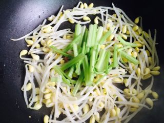 11、香芹黄豆芽,入香芹翻炒一下