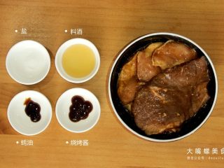 3、你绝对没吃过的螺蛳粉汉堡,牛排肉/猪排肉，加入盐，料酒，蚝油，烧烤酱腌制十五分钟以上，备用