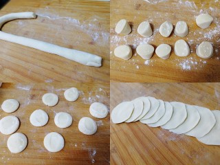 11、韭菜锅贴,把环行面团切段，搓成细一点的圆柱，取二分之一切成等份的面剂（剩下的面密封防止风干），撒点面粉，压扁，擀成中间微厚外圈薄的圆形面皮。