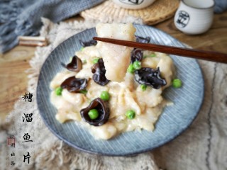 15、糟溜鱼片,鱼肉洁白，木耳黑褐，口感软嫩，糟香浓郁。