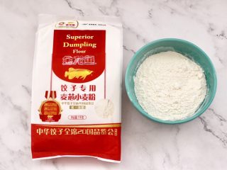 9、黄瓜青口肉鸡蛋饺子,把金龙鱼饺子专用麦芯小麦粉称重后，放入一个大一点的容器里。