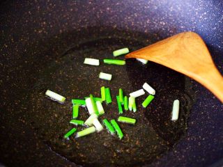4、豆渣茼蒿虾仁小豆沫,锅烧热后倒入花生油烧热后，先爆香葱段。