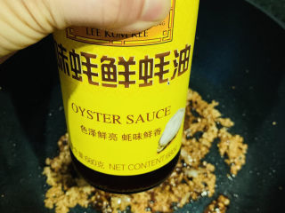 13、蒜蓉蒸丝瓜,加蚝油