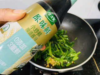 12、鸡蛋炒菠菜,烹入少许太太乐小炒鲜酿造酱油