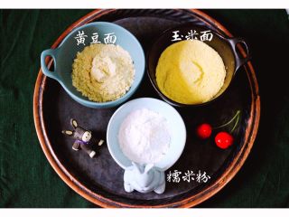 1、金玉窝窝头+虾酱鸡蛋小炒,窝窝头的材料备齐……