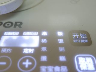 5、黄白双米沙拉—低脂代餐，健康减肥,电饭煲煮饭模式，将两者完全煮透。