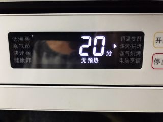 6、藤椒风味手撕鸡～简易版,烤20分钟