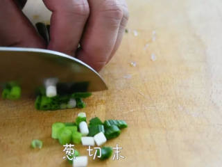 2、健康营养又好吃，很适合夏天的开胃菜,葱切成末备用。