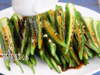 5、健康营养又好吃，很适合夏天的开胃菜,倒入生抽、蒸鱼豉油。