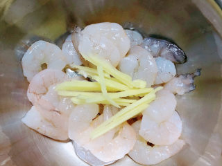 6、西葫芦炒虾仁,虾仁中放入姜丝。