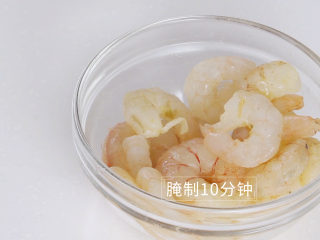 8、吃出健康的秘诀，虾仁杂蔬丁让你爱上餐桌,腌制10分钟
