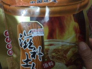 1、滋补乌鸡汤,乌鸡洗净，切块，锅里加水烧开，