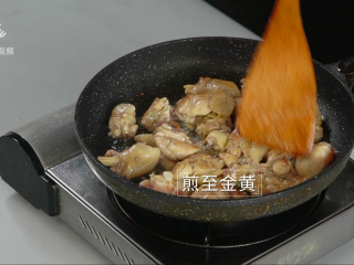 9、酱香浓郁的开胃鲁菜，三步学会秘制酱焖鸡,煎至金黄