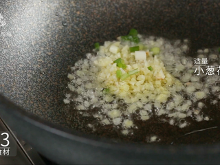 12、酱香浓郁的开胃鲁菜，三步学会秘制酱焖鸡,加入适量小葱花