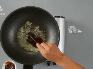 14、酱香浓郁的开胃鲁菜，三步学会秘制酱焖鸡,加入2茶匙黄豆酱