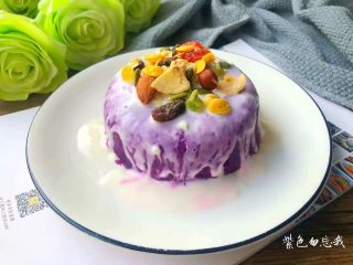 11、紫薯酸奶,成品图三