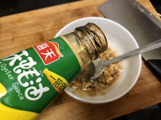 11、清蒸生蚝➕蒜蓉粉丝蒸生蚝,半汤匙蚝油