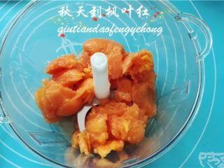 2、情人节佳品--木瓜酸奶布丁,木瓜去皮去瓤后切块,放入料理机里