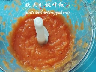 3、情人节佳品--木瓜酸奶布丁,搅打成木瓜泥