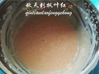 6、情人节佳品--木瓜酸奶布丁,将液体与木瓜泥搅拌均匀