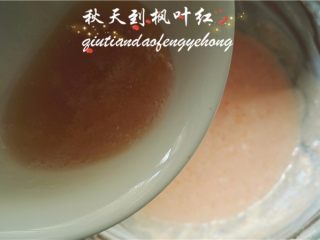 7、情人节佳品--木瓜酸奶布丁,然后加入融化的吉利丁液