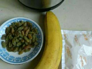 1、香蕉葡萄干豆浆,准备好所有食材！