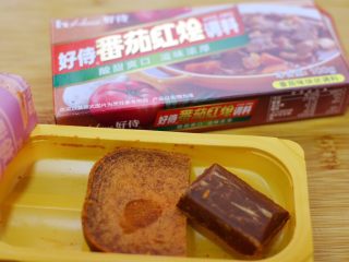 17、番茄胡萝卜牛腩,为了让汤汁更浓稠鲜亮，我用了三小块这个番茄红烩调料。（没有可以省略）