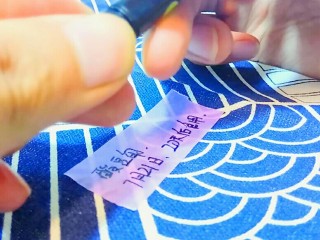 11、自制酸豆角,写上名字日期，20天左右即可食用。