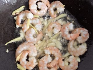 9、西芹百合炒虾仁,放入虾仁大火翻炒