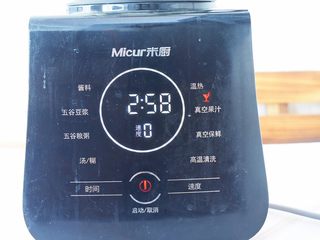 7、黄瓜汁,盖上真空盖子，启动真空果汁功能