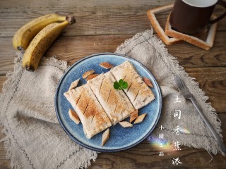 11、全麦土司香蕉派——无油低卡健身餐,烘至两面都金黄焦脆后就可以出锅啦。