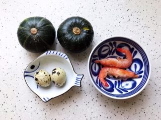 1、鹌鹑蛋鲜虾贝贝小南瓜盅,首先我们准备好所有食材(我的虾是已经煮熟了的,你也可以用生的)