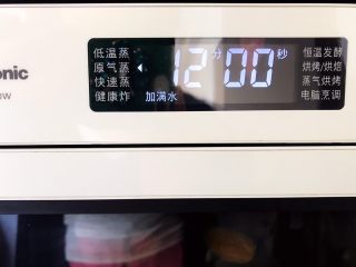 11、鹌鹑蛋鲜虾贝贝小南瓜盅,水盒放满水,选择原气蒸功能,12分钟(如果你的小南瓜比我的大,那就增加两三分钟)