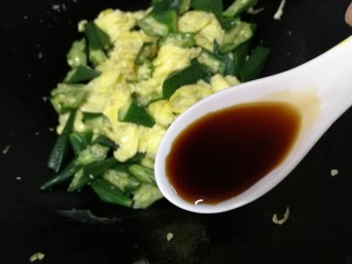 13、秋葵炒鸡蛋,放一汤匙生抽，文火炒匀。