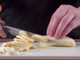 4、4道低脂减肥餐，让你夏天前瘦成一道闪电,2.香蕉切片。