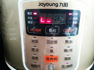 12、虫草花田七粉老母鸡汤,我用的是九阳的电压力锅，用它來压东西又快又好，因为它压的过程是不跑气的，整个在里面焖熟的，所以这样炖出来的鸡汤特别的香，原汁原味，我按的豆跟蹄筋键，高压，浓郁，总共用时35分钟，上图的选项灯亮着的就是我选择的炖煮模式，可供大家参考！