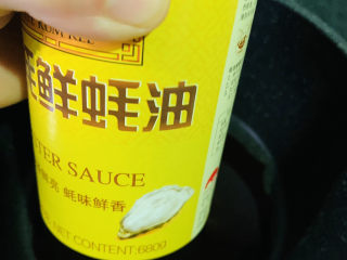 15、鲍鱼捞饭,蚝油；