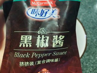 9、干煸牛肉丝,再来点黑椒酱；